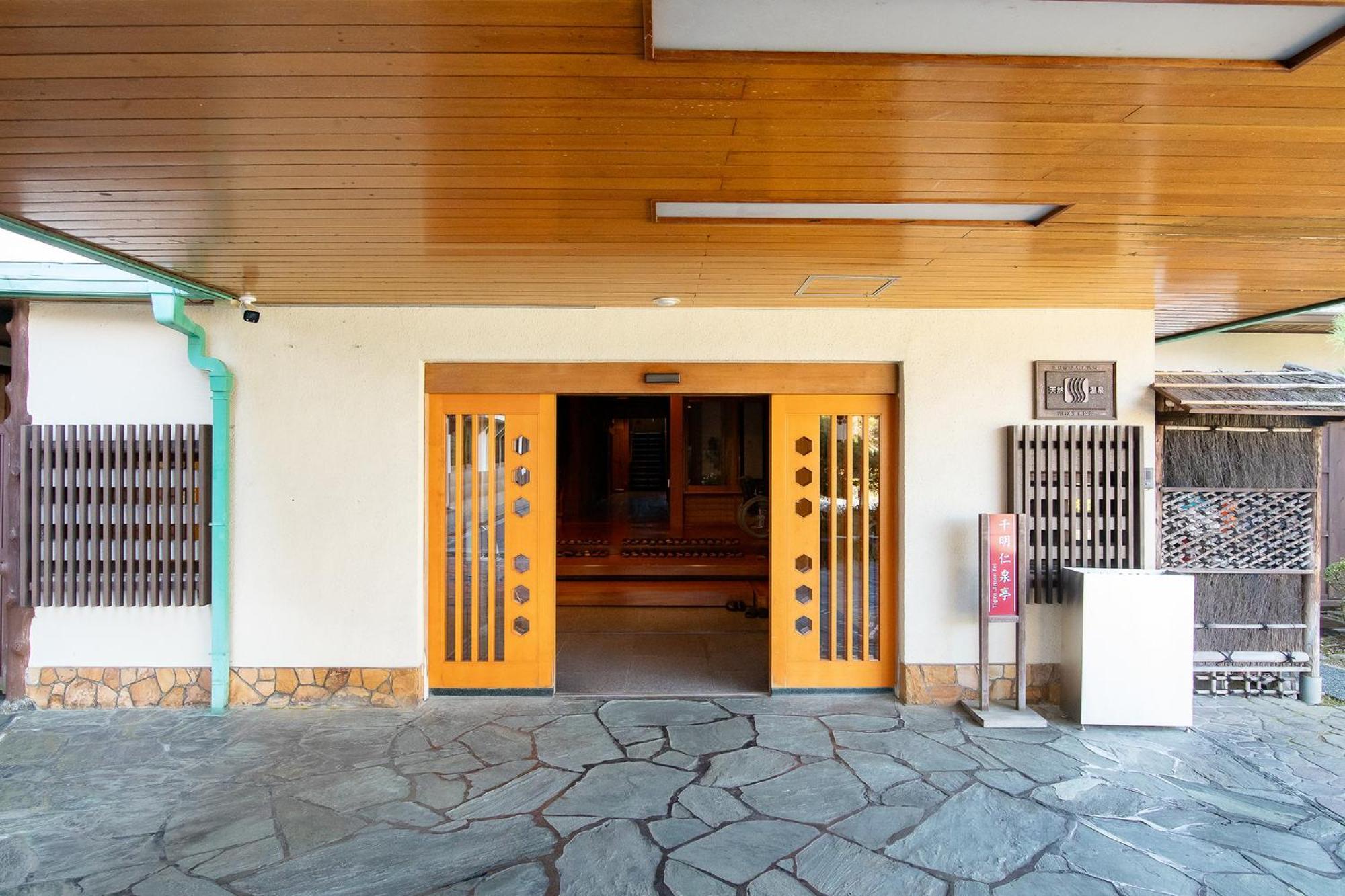 Chigira Jinsentei Hotel Shibukawa Ngoại thất bức ảnh